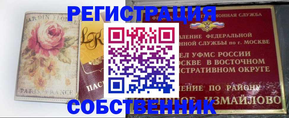 форма 3 в Константиновске